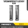 Пружина подвески 2шт комплект передняя mercedes e-class w124 85-96 baikor bkcs0215
