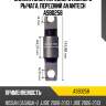 Сайлентблок переднего нижнего рычага, передний avantech asb0258