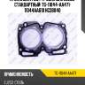 Прокладка гбц /ti-guar для ej25d  стандартный  tg-11044-aa471  11044aa610 hg38040