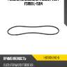 Ремень кондиционера isuzu fvr34 fsr90 l-1594 isuzu 1-87610-240-0