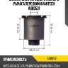 Сайлентблок переднего нижнего рычага передний avantech asb0531