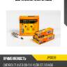 Свеча зажигания zfr6u9 jd jps1039