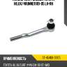 Наконечник рулевой TOYOTA HILUX SAT ST-45406-39175