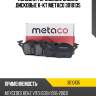 Колодки тормозные задние дисковые к-кт metaco 3010135