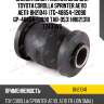 Сайлентблок рычага передний toyota corolla e14, matrix 08-  bh21041 jikiu