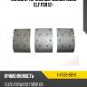 Колодки тормозные сзади isuzu elf fsr 12- isuzu 1-47126-812-0