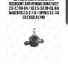 Шаровая опора нижняя l/r подходит для hyundai sonata(ef) 2.0-2.7 98-04 / xg 2.5-3.0 99-05, kia magentis 2.0-2.7 01 / opirus 3.5-3.8 03 c1162lr lynx