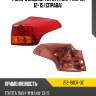 Фонарь задний toyota rav4 xa40 12-15 справа depo 212-191cr-ue