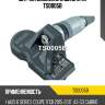 Датчик давления в шине utm ts0005b