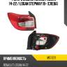 Фонарь задний renault logan 14-22  mars m511221