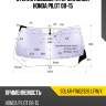 Стекло лобовое атермальное honda pilot 08-15 xyg solar-fw02926 lfw/x
