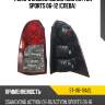 Фонарь задний SsangYong Actyon Sports 06-12 Слева SAT ST-110-19A2L