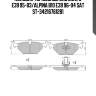Колодки тормозные зад bmw 5 e39 95-03/alpina b10 e39 96-04 sat st-34216761281