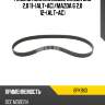 Ремень поликлиновой mazda cx5 2,0 11-alt+ac mitsuboshi 6pk960