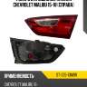 Фонарь в крышку багажника chevrolet malibu 15-18 справа sat st-335-13m9r