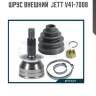 Шрус внешний  jett v41-7008