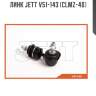Линк jett v51-143 (clmz-40)