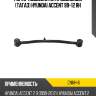 Рычаг подвески rr продольный тагаз hyundai accent 99-12 rh ctr cnkh-6