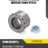 Подшипник задней ступицы mercedes viano sat st-154-0003