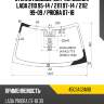 Стекло лобовое датчик дождя lada 2110 95-14  bor 4503agsm1b