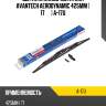 Щетка стеклоочистителя avantech aerodynamic 425мм ( 17'' ) a-17u