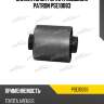 Сайлентблок рычага подвески patron pse10083