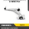 Рычаг нижний mercedes-benz w176 12- hosu hsac0159