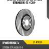 Диск тормозной перед citroen berlingo 96-22  sat st-424984