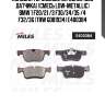 Колодки тормозные передние (без датчика) (смесь low-metallic) bmw 1 f20/21 /3 f30/34/35 /4 f32/36 (trw gdb1934) e400384