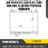 Радиатор охлаждения /ti-guar для toyota vitz, echo, platz, yaris 1999-2005  tg-6071016 tyscp101216 164000j010