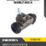 Цилиндр тормозной рабочий rr chevrolet aveo 1,4 sat st-96574718
