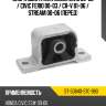 Опора двигателя honda civic 00-06  sat st-50840-s7c-980