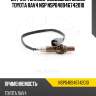 Датчик топливо-воздушной смеси toyota rav4 nsp nsp048946742010