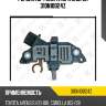 Регулятор генератора zaufer 310n10024z