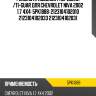 Ремень приводной  /ti-guar для chevrolet niva 2002 1.7 /4x4  5pk1888  2123104102010 2123104102033 2123104102031