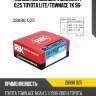 Кольца поршневые комплект 0,25 toyota lite riken 28998 025