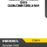 Подшипник дифференциала toyota caldina koyo st5487-n