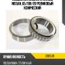 Подшипник задней ступицы nissan, 65 koyo 33013jr