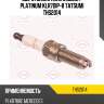Свеча зажигания iridium / platinum klr7dip-8 tatsumi ths2014