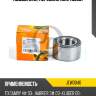 Подшипник, передний [gh045050] jd jew0040