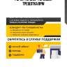 Рычаг регулир. тормоза! трещотка\ bpw