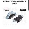 Опора кпп задняя peugeot boxer/fiat ducato/citroen jumper gf19010