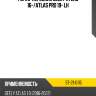 Рычаг передний geely atlas 16- sat st-21-0115