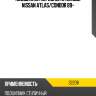 Подшипник передней ступицы nissan atlas nsk 32208