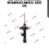 Амортизатор передний левый mitsubishi outlander 05- 339125 kyb