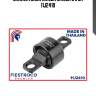 Сайлентблок mazda mazda 6 ii gh 11j2410