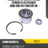 Подшипник передней ступицы citroen c4 snr r15947