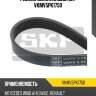 Ремень поликлиновой skf vkmv5pk1750