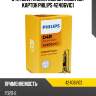 D4r (35w) лампа ксенон vision 1шт картон philips 42406vic1