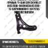 Рычаг подвески /передний /правый /ti-guar для chevrolet aveo 2006- ravon nexia r3 2016-  tg-susparm000047  95479765 96535082 96815894